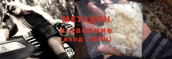 ECSTASY Богородицк