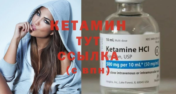 ECSTASY Богородицк