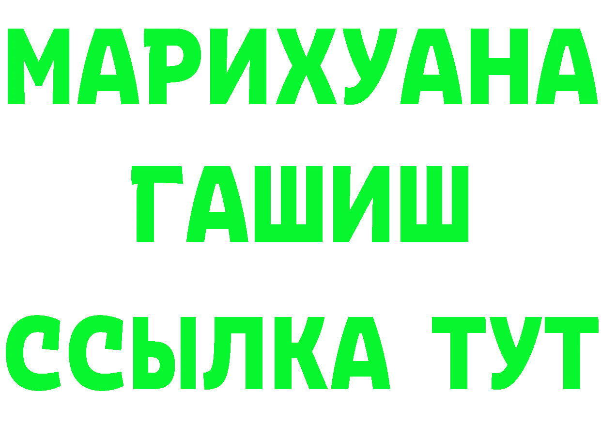 Альфа ПВП СК зеркало мориарти omg Надым