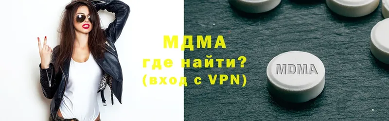 площадка состав  Надым  MDMA VHQ 